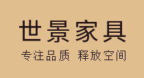 世景家具，青島本土專(zhuān)業(yè)辦公家具供應(yīng)商！